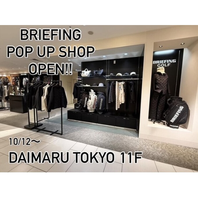 BRIEFING POP UP SHOP OPEN!!