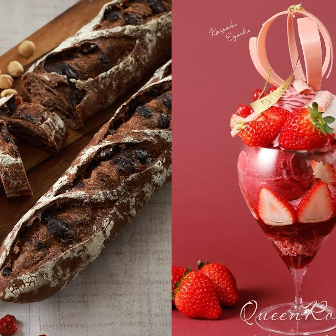 喫茶、ベーカリーのバレンタイン