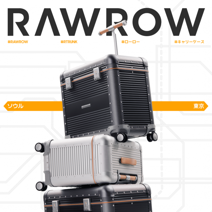 RAWROW 「R TRUNK STATION」