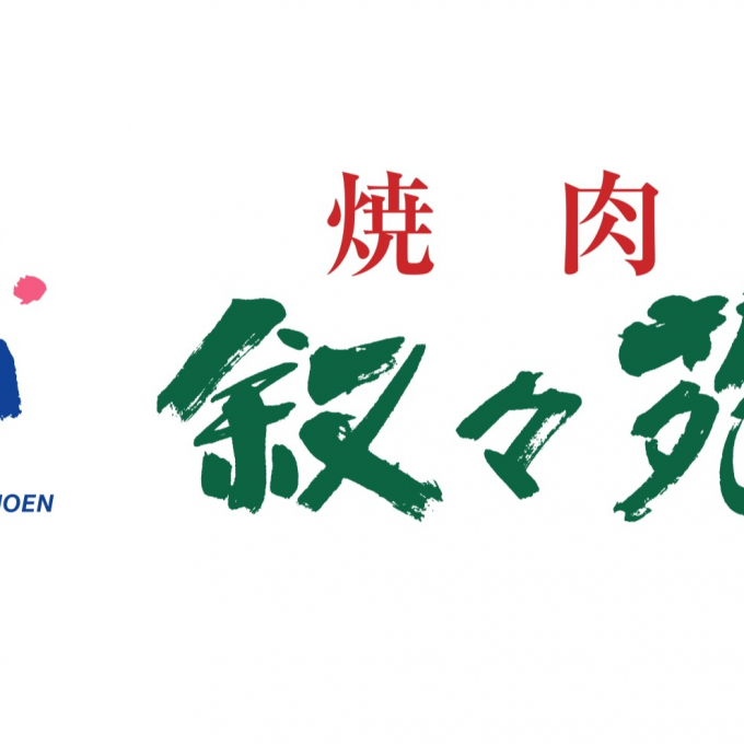 9月18日(金)同フロア内移転＆リニューアルOPEN
