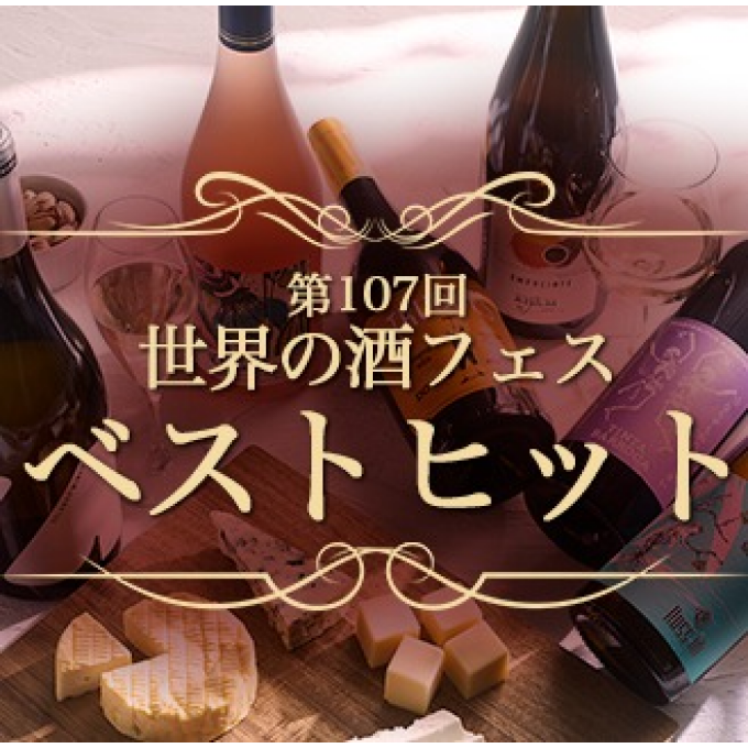 🍷今月のセラーワイン🍷 2020 シャトー ド メラン オーセイデュレス