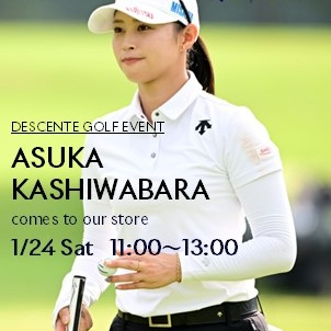 柏原明日架プロ来店イベント開催のお知らせ☆