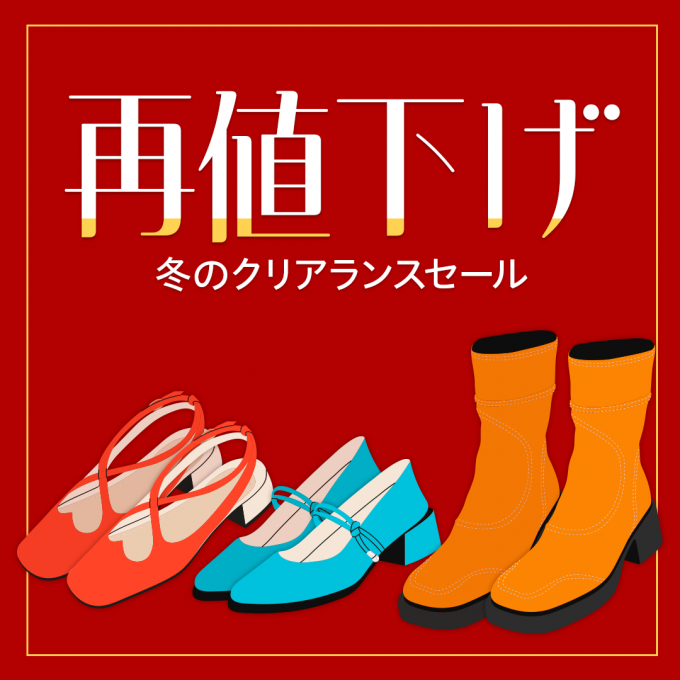 再値下げ 【婦人くつ】👠👟👢