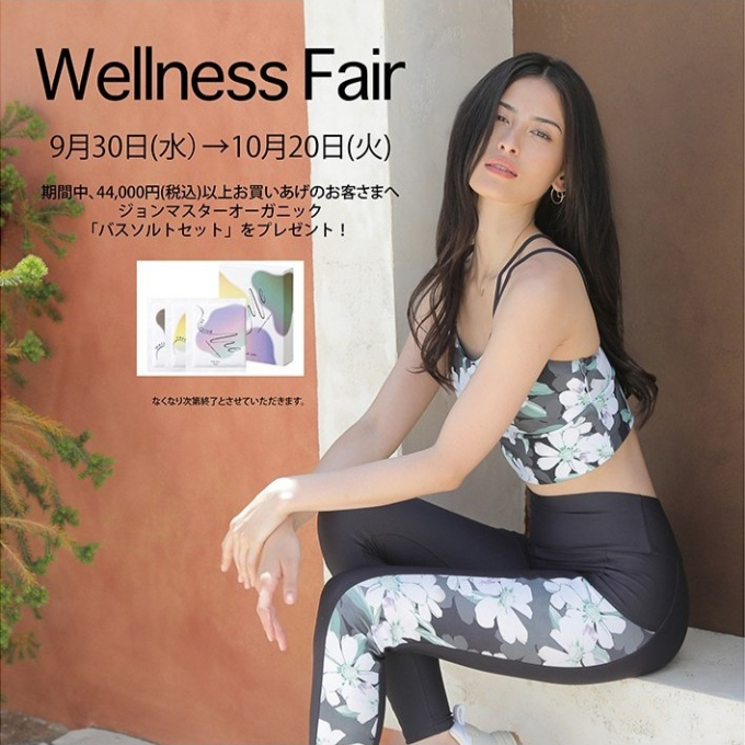 〈ALBOVE 〉Yoga&Swim POP UP　Wellness Fair開催