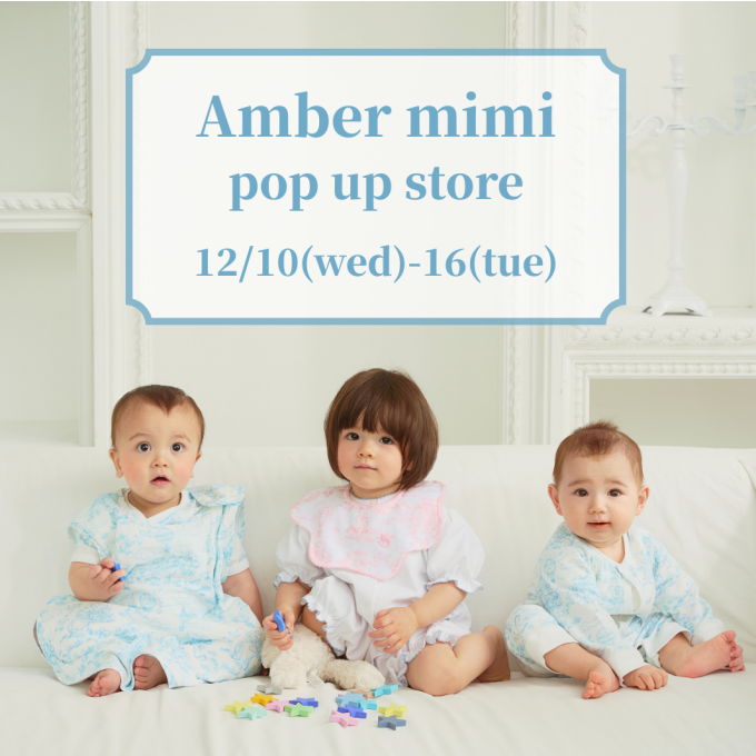 〈Amber mimi〉POPUP STORE
