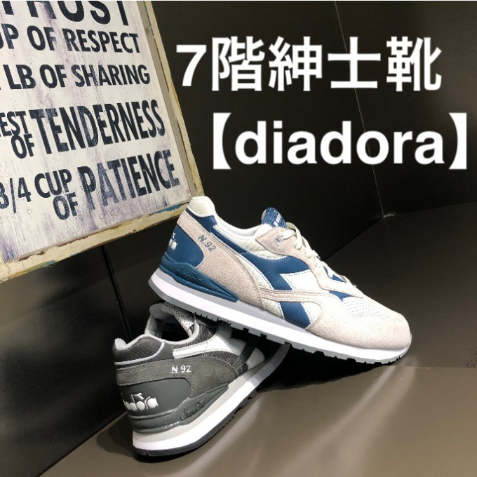 7階紳士靴【ディアドラ】