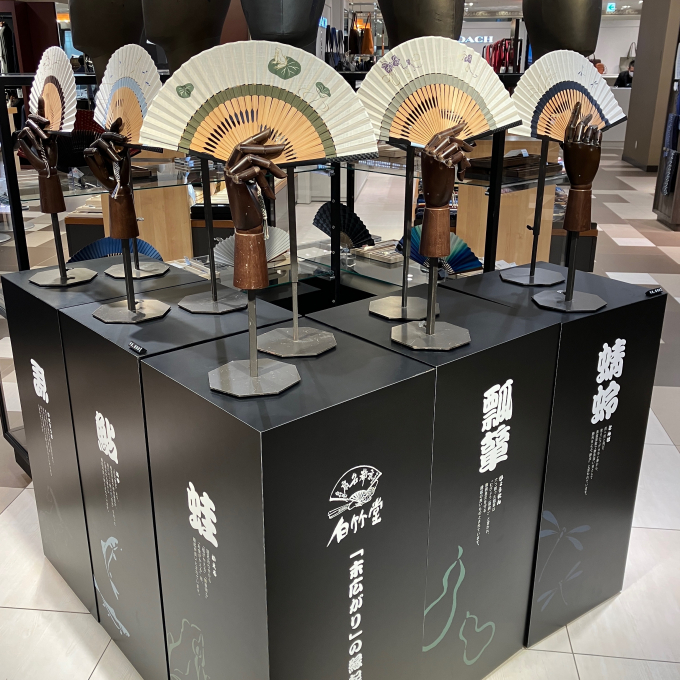 扇子　白竹堂　展開中🪭