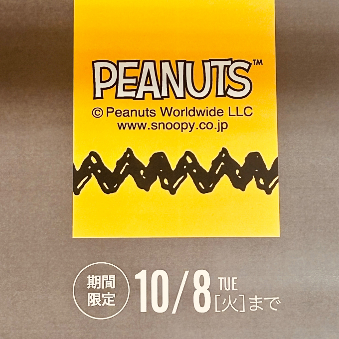 『PEANUTS』7階POP-UP SHOPのご案内