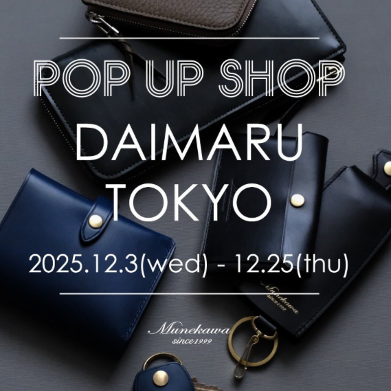 ムネカワ　ポップアップ開催中