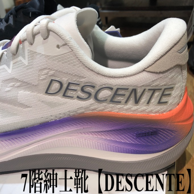 7階紳士靴【DESCENTE】