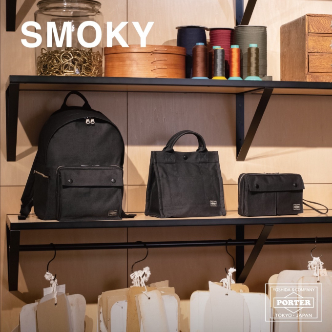 「PORTER SMOKY(スモーキー)」ブラックカラーの展開がスタート