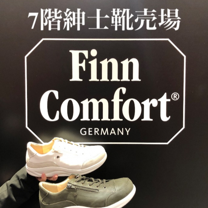 紳士靴【フィンコンフォート】