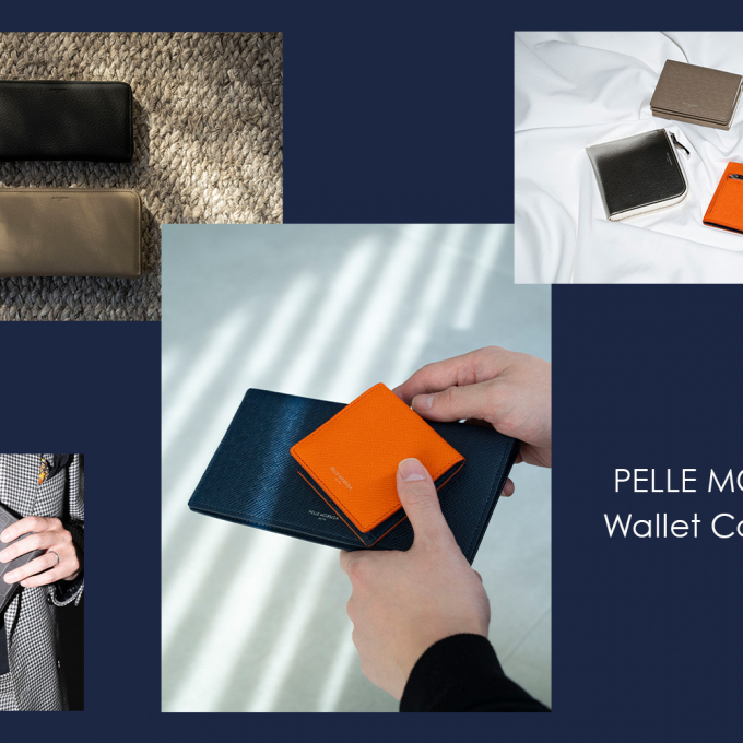 PELLE MORBIDAのウォレットで迎える最強開運日