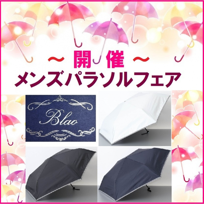 人気商品 | 大丸東京店公式 SHOP BLOG