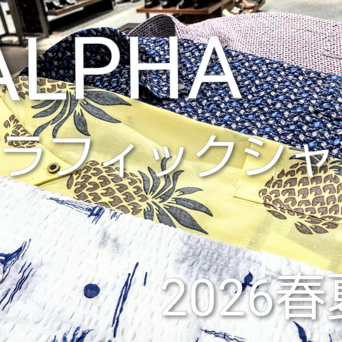 ALPHA グラフィックシャツ