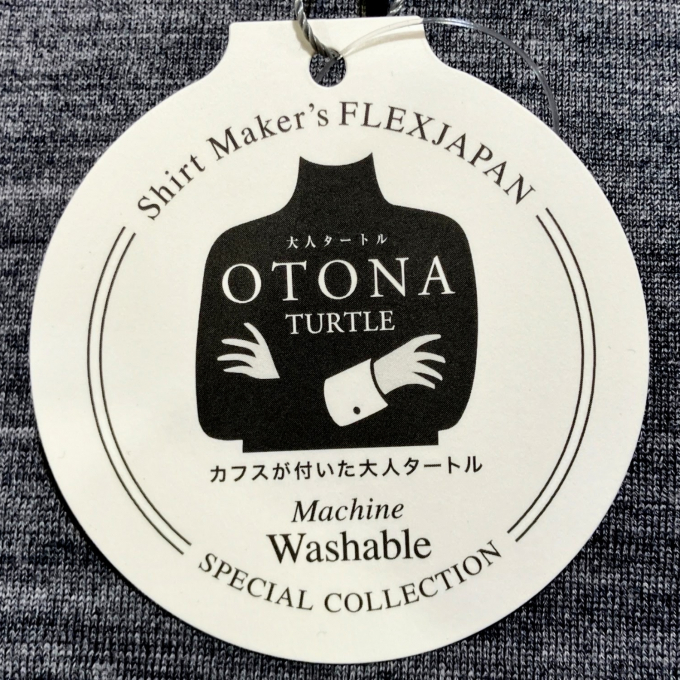 2025 CAMICIAIO オトナタートル