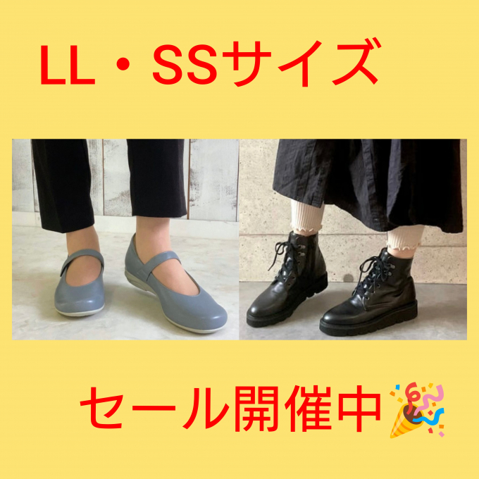 婦人靴【LL・SSサイズ】セール期間中🎉