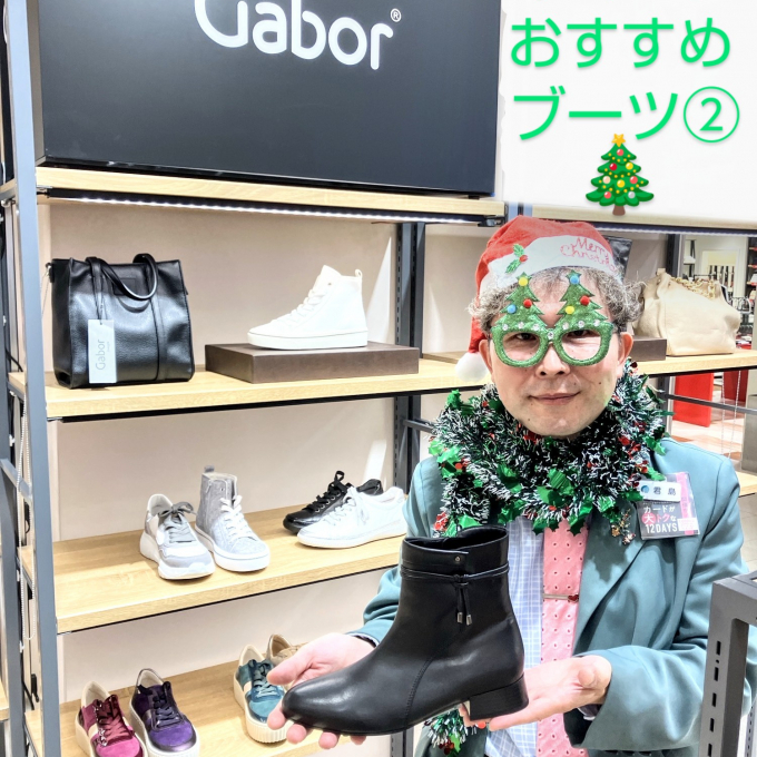 【婦人靴 Gabor キミーのおすすめブーツ②】