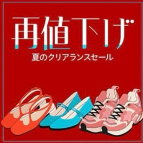 婦人靴 TOPICS | 大丸東京店公式 SHOP BLOG