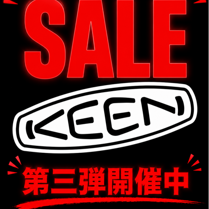 【KEEN】セール第三弾✨始まりました