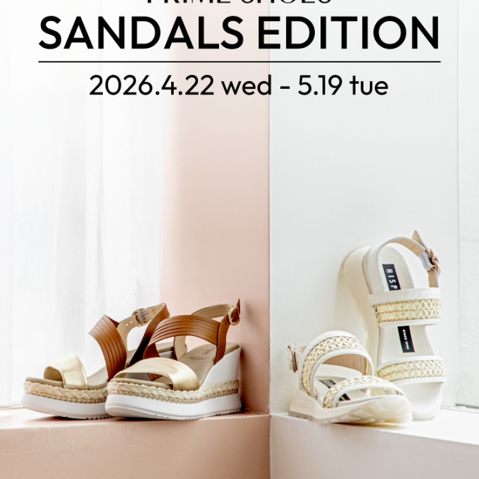 ★サマーシューズフェア