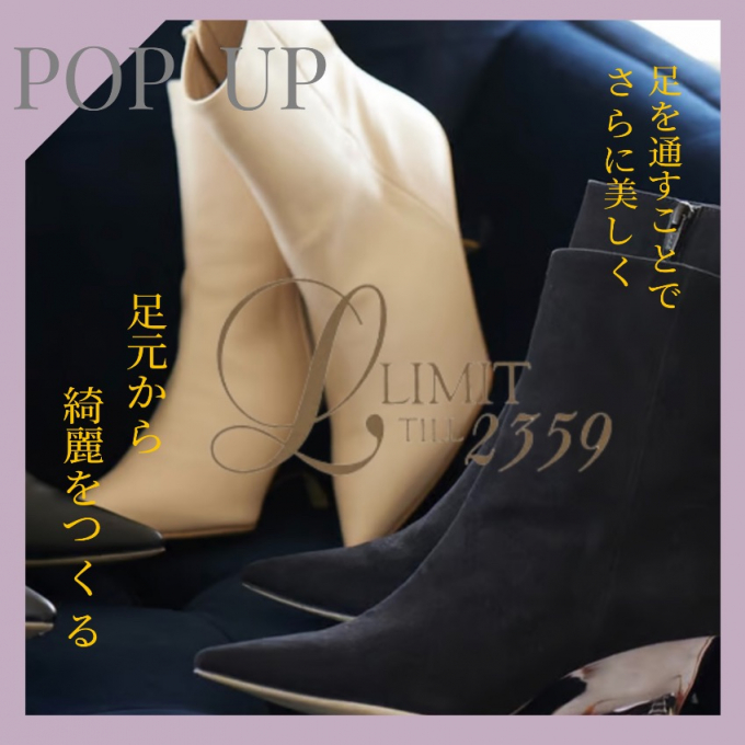 【 LIMIT TILL 2359 】期間限定POP  UP！