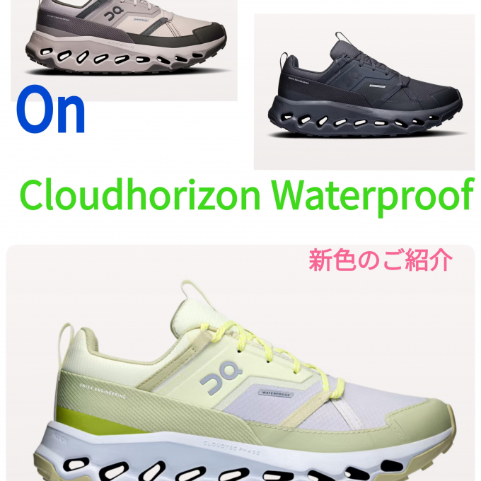 婦人靴 TOPICS | 大丸東京店公式 SHOP BLOG