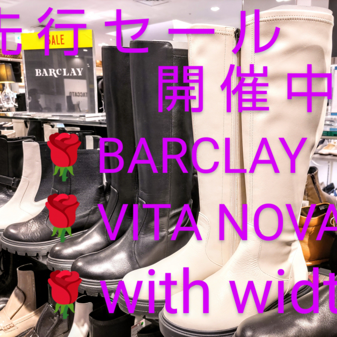 【BARCLAY、VITA NOVA 先行セール】