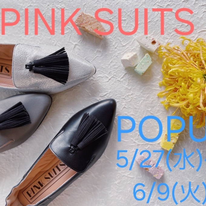 婦人靴【ピンクスーツ】POPUP
