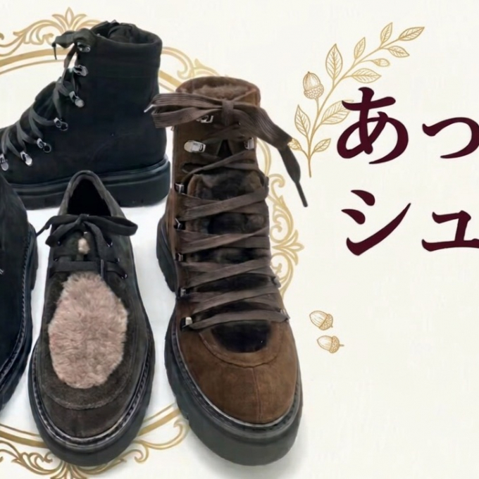 【あったかシューズ】インポート