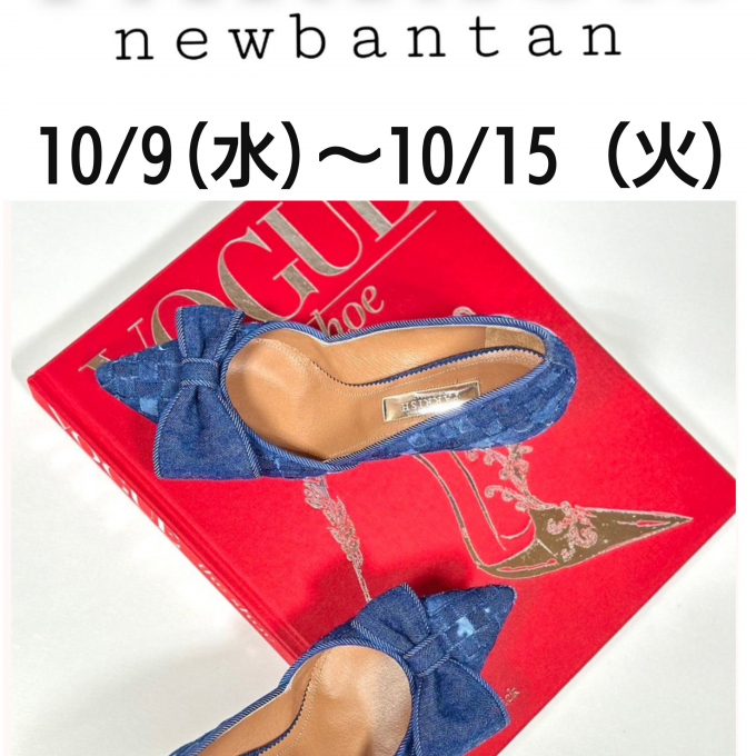 【バンタンバリッシュ】POPUPイベント