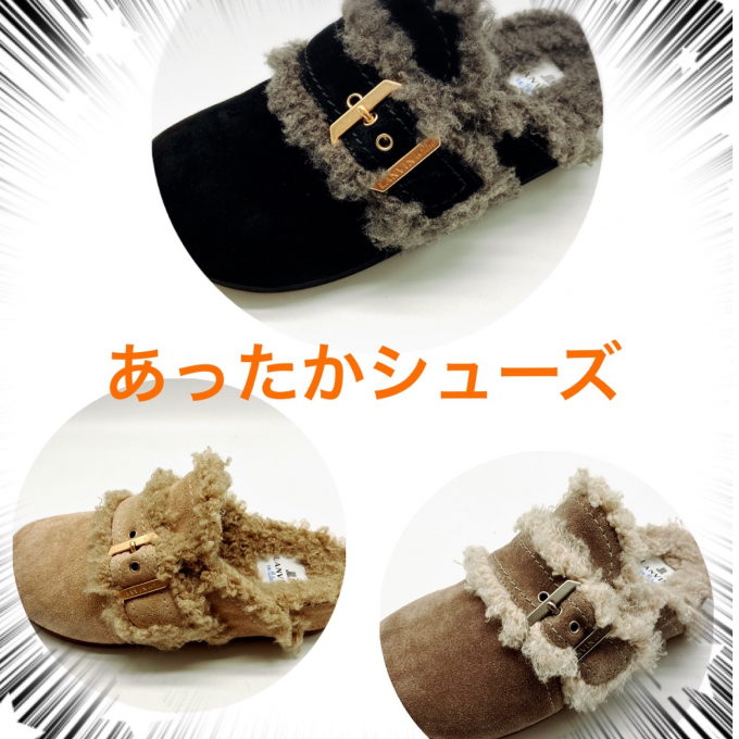 フラワーサイズ【LLサイズ】プリティサイズ【SSサイズ】あったかシューズ