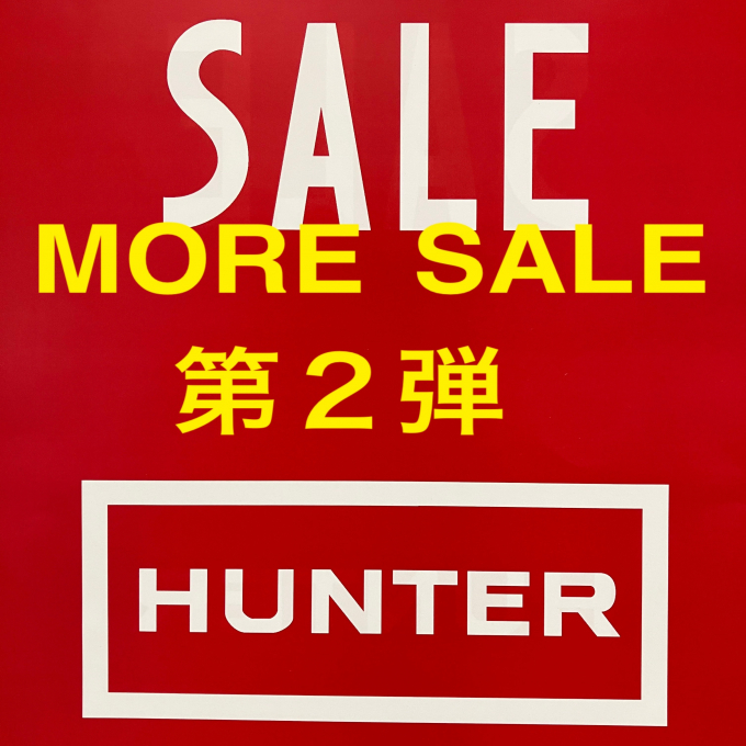 【ハンター】MORE  SALE  第２弾