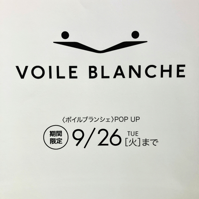 【期間限定】VOILE BLANCHE(ボイル ブランシェ) POP-UP開催中