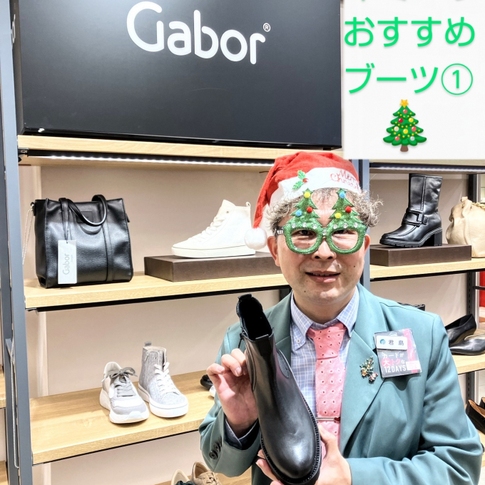 【婦人靴 Gabor キミーのおすすめブーツ①】