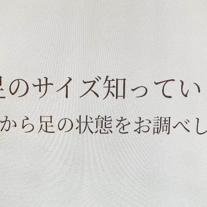 3D計測のご案内