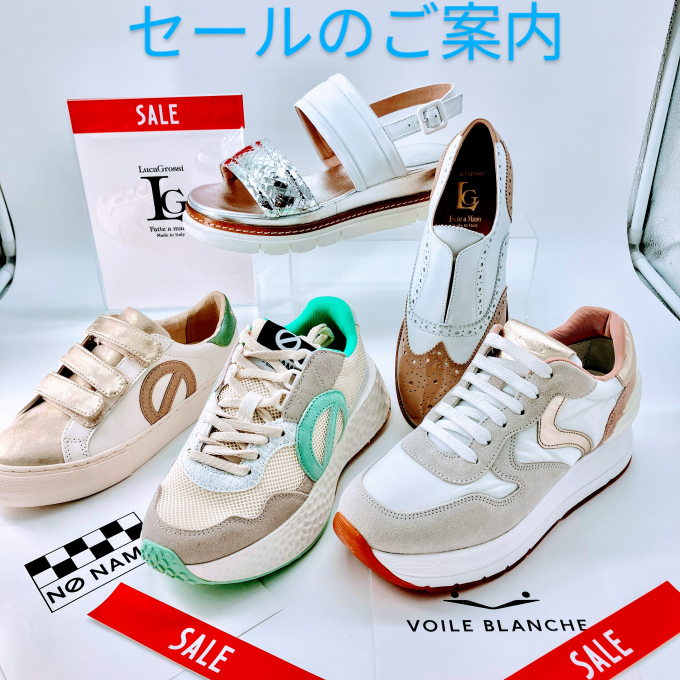 スニーカーインポートセール
