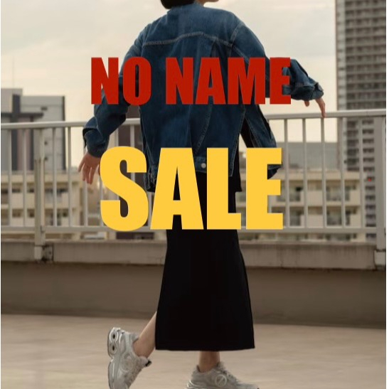 NO NAMEのSALE❗️