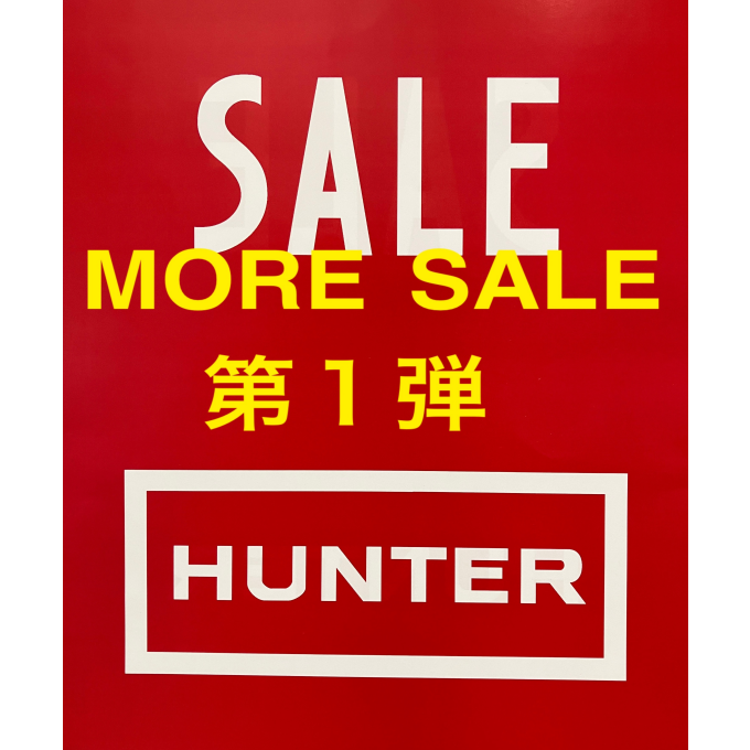 【ハンター】MORESALE  第1弾