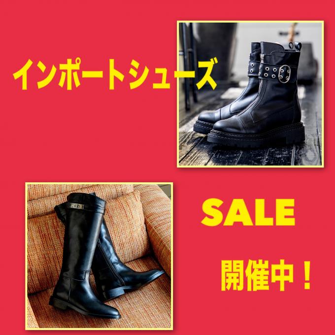 【インポートシューズ】セール開催中です♪