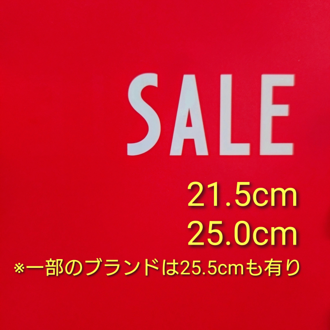 【SS&LLサイズ】クリアランスセール開催中