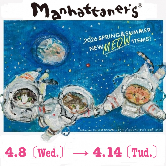 美しい猫的世界を描くバッグ・小物の＜Manhattaner’ｓ＞4/8～4/14
