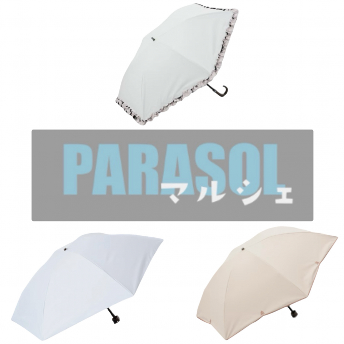 人気のサマーシールドSp再入荷しました🏖️