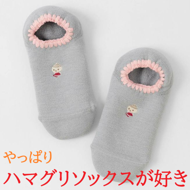 ホリデーシーズンのプレゼント Part２