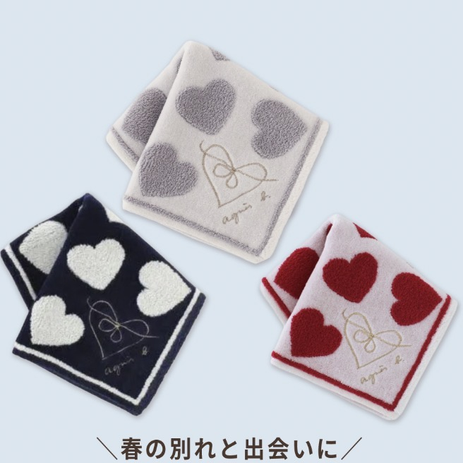 【アプリクーポン配信中～3/31まで】返礼ギフトにおすすめハンカチ