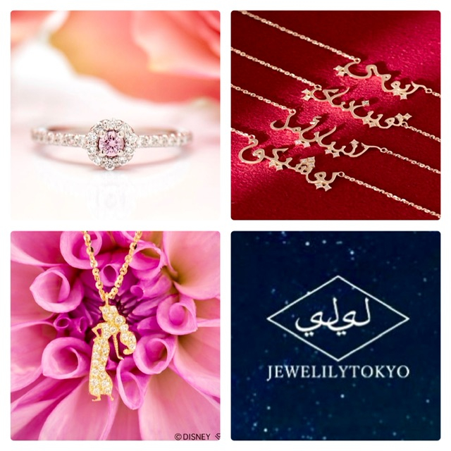 〈JEWELILY TOKYO〉LIMITED POP-UP STORE