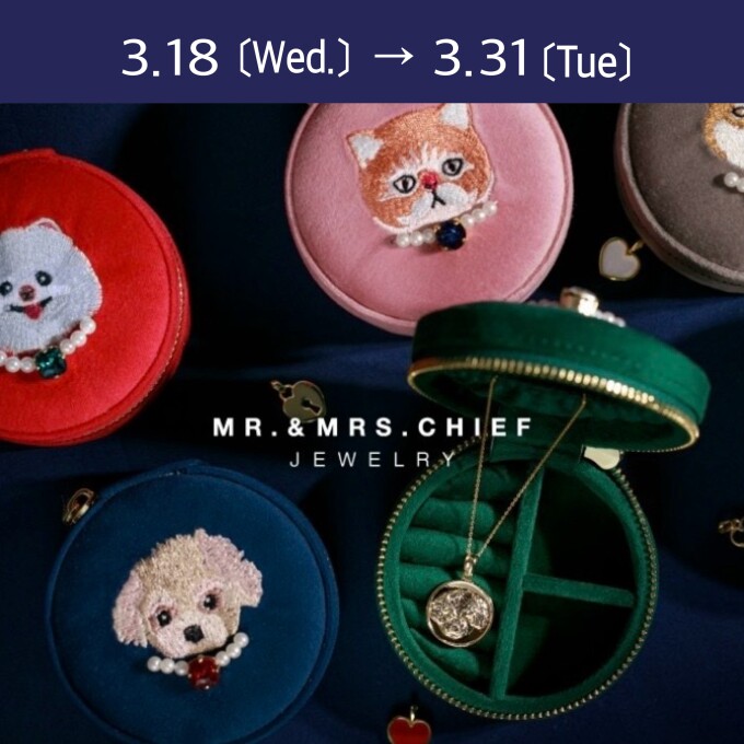 身だしなみをオシャレに・ハンカチ＜MR.＆ MRS.CHIEF＞3/18～3/31