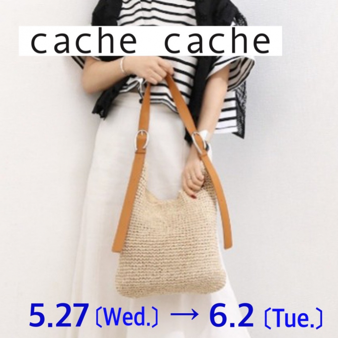 デイリーカジュアルなバッグ＜cache cache＞5/27～6/2