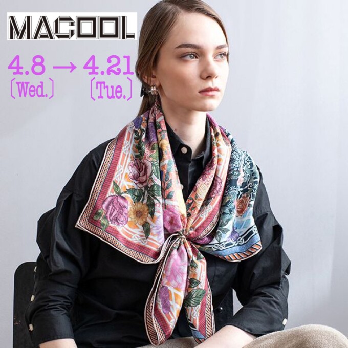 春の新色・最高ランクのシルクスカーフ＜MACOOL＞4/8～4/21