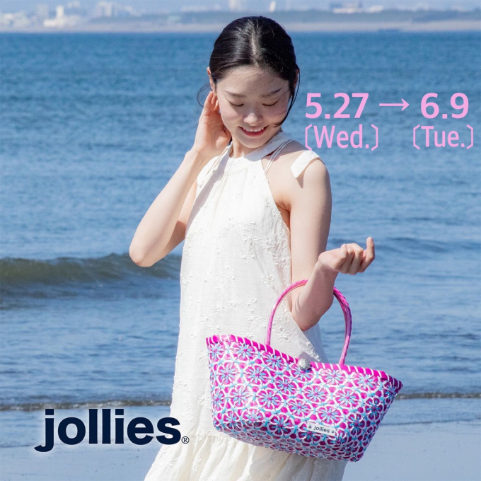 湘南生まれのカゴバッグ＜jollies＞POP UP 5/27～6/9